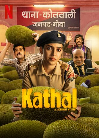 Kathal A Jackfruit Mystery 2023 Hindi Movie